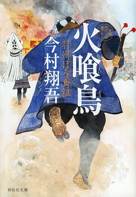 日常温情动漫番剧《银河慢递》海报
